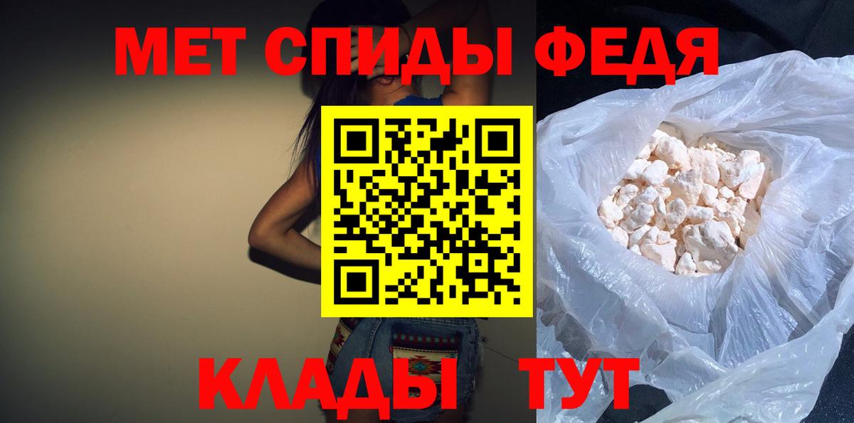Amphetamine 97% Избербаш