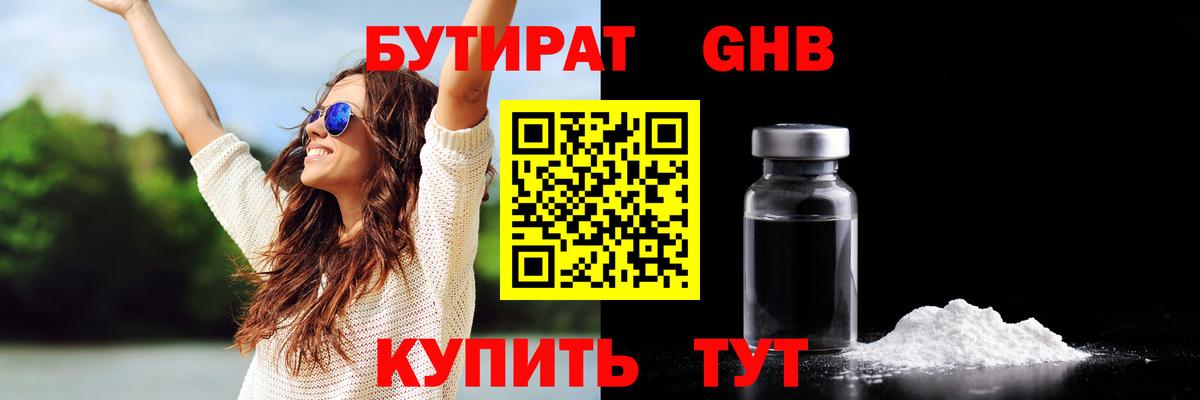 Бошки Шишки  Вход с VPN  COCAIN  Гашиш  Избербаш  Меф МЯУ МЯУ кристаллы  МДМА 