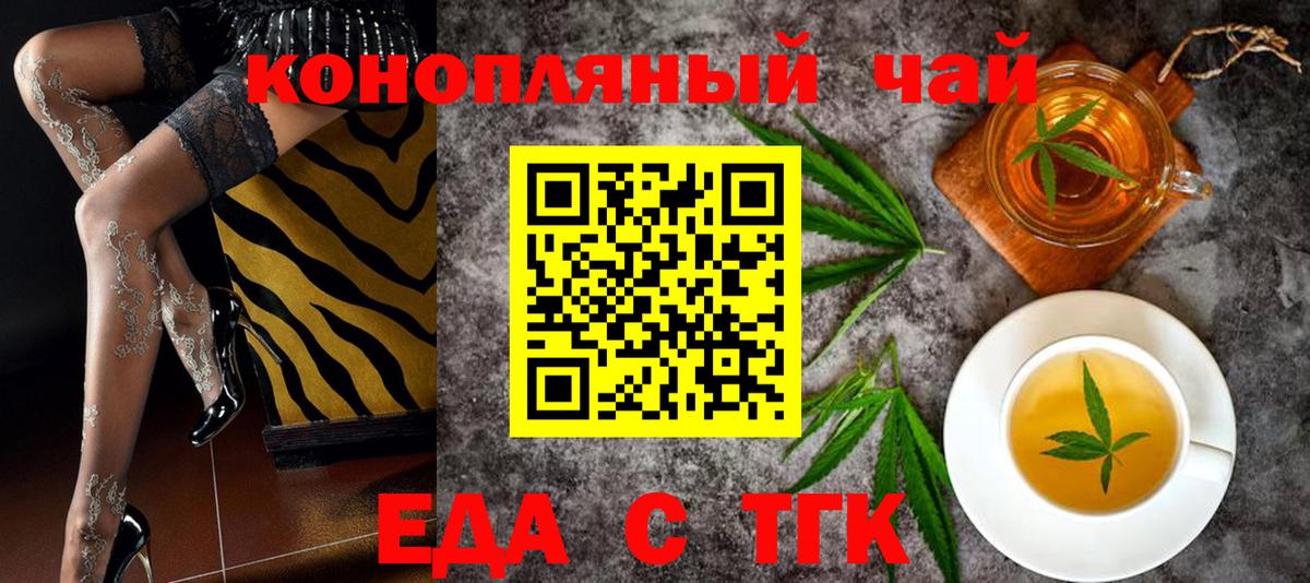 Избербаш  Canna-Cookies конопля  Вход с VPN 