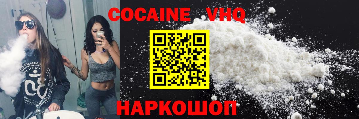 Экстази Избербаш