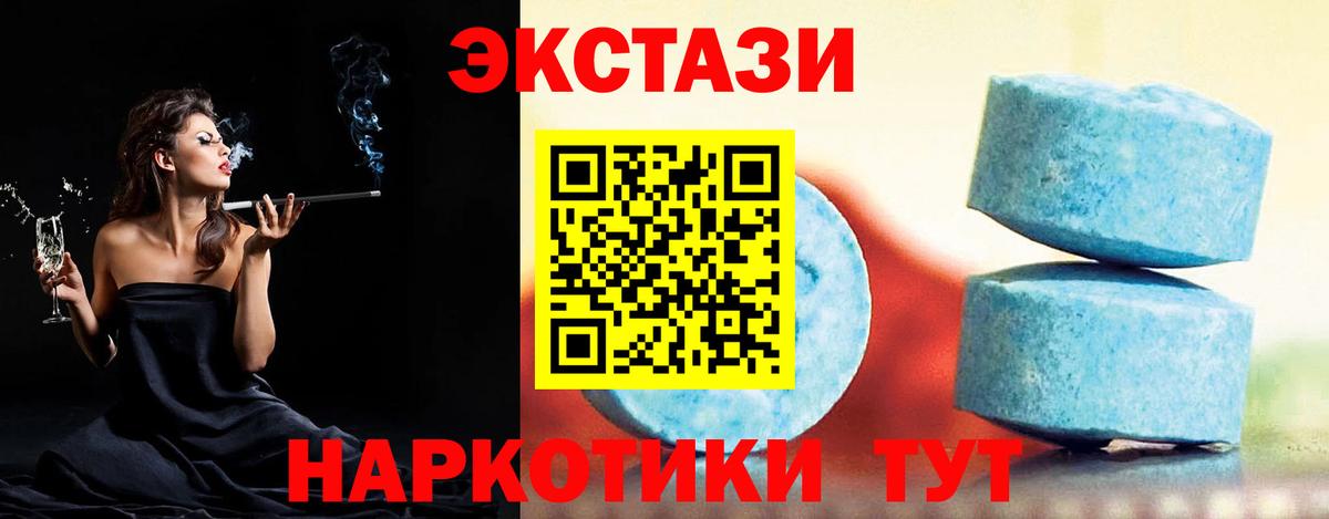 это клад  Вход с VPN  Экстази  MEGA tor  Избербаш  Экстази 250 мг 