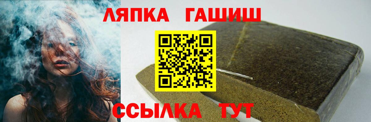Избербаш  ГАШИШ Cannabis  ГАШИШ хэш  Вход с VPN 