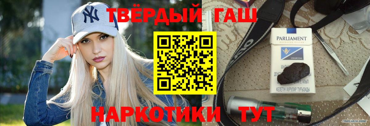 Гашиш hashish Избербаш