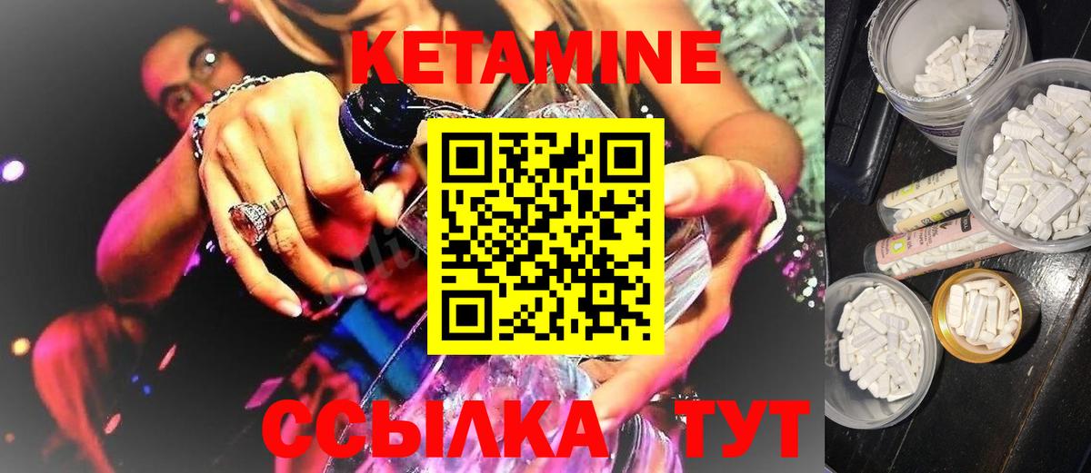 мориарти Telegram  кракен ТОР  Избербаш  Вход с VPN  КЕТАМИН VHQ 