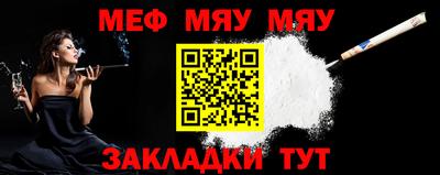 прущие крисы Кулебаки