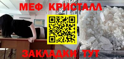 герыч Кумертау