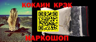 прущие крисы Кулебаки
