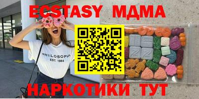 герыч Кумертау