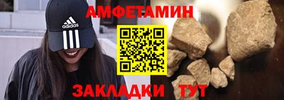 прущие крисы Кулебаки