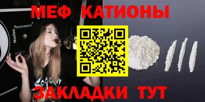 герыч Кумертау