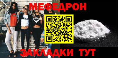 ешки Кунгур