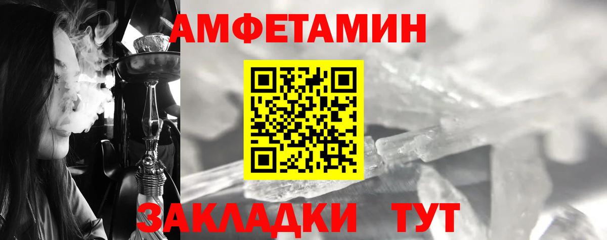 Первитин кристалл Избербаш