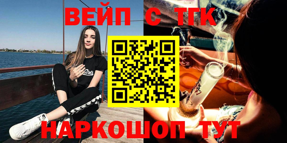 ТГК концентрат Избербаш