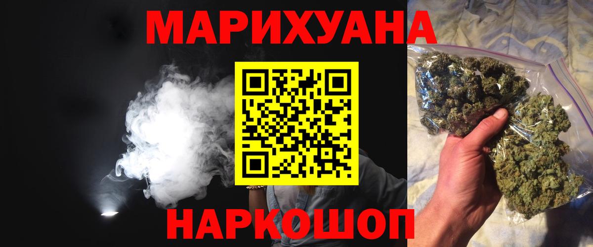 Каннабис SATIVA & INDICA  Вход с VPN  МАРИХУАНА AK-47  Каннабис ГИДРОПОН  Каннабис индика  Избербаш 